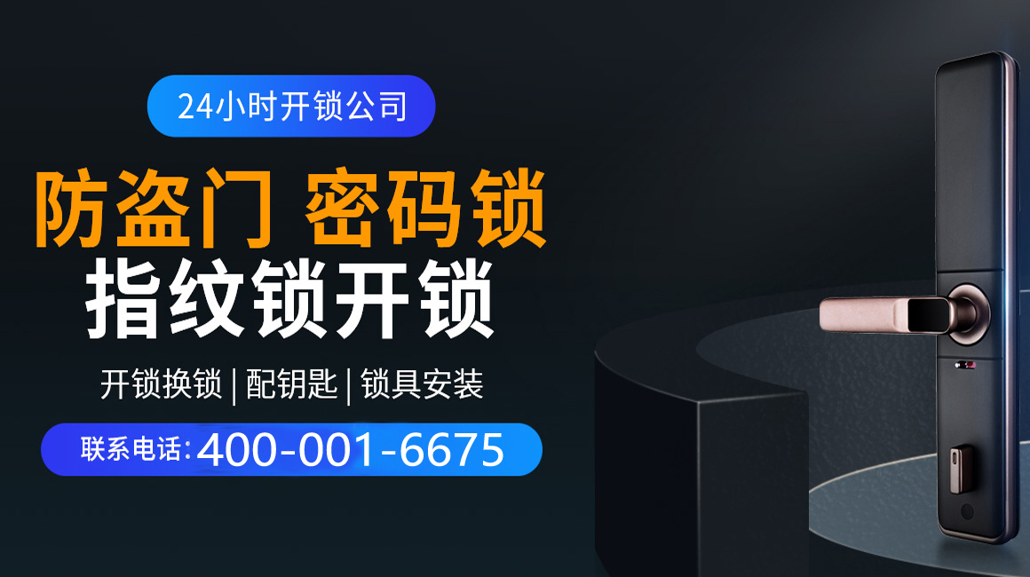 兴安盟关于我们